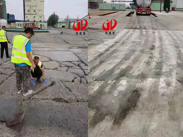 廠房重型地面修復(fù)