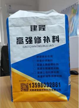 路面修補(bǔ)料是由什么成分組成的？